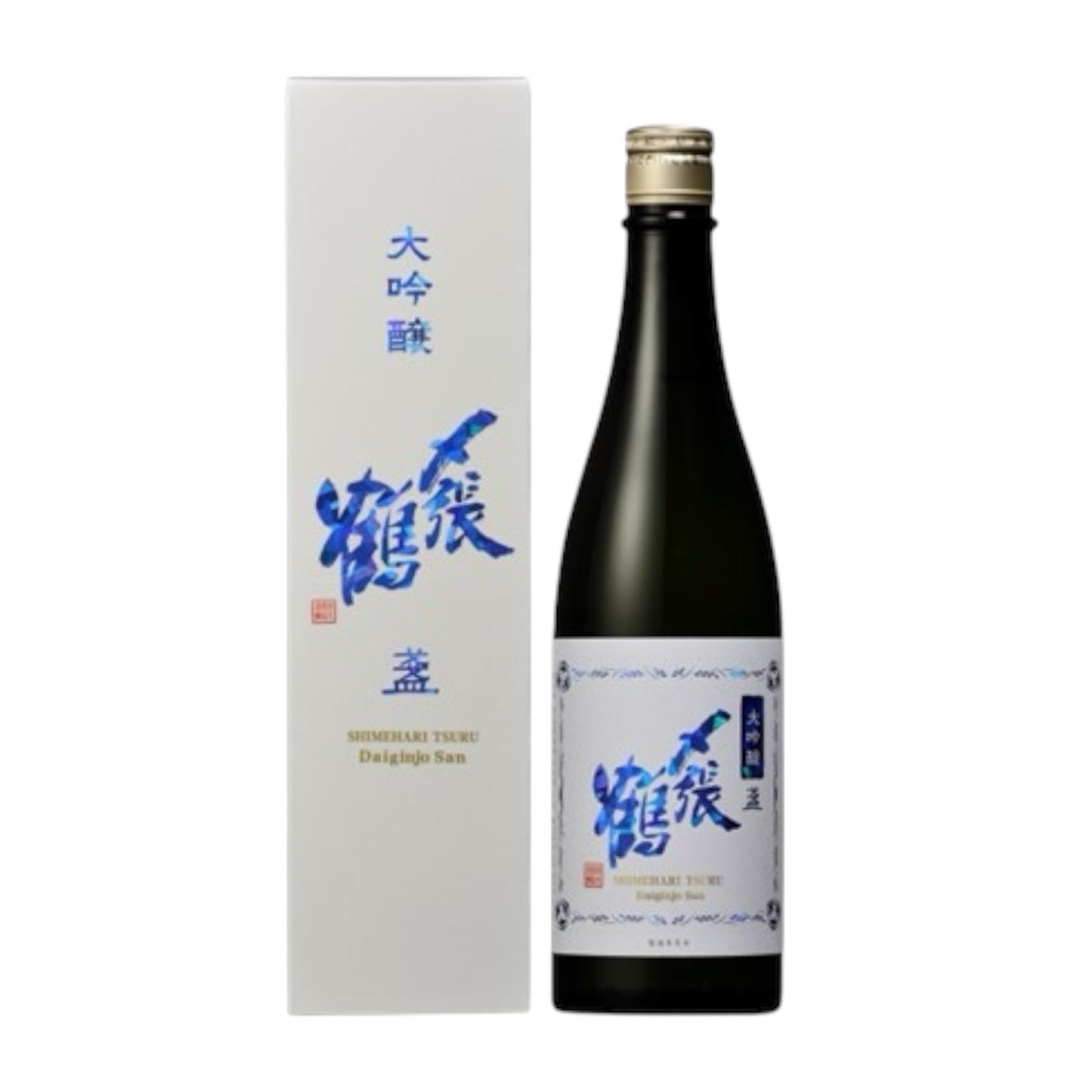 〆張鶴 大吟醸 盞(さん)
