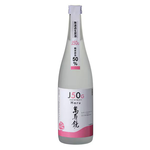 萬寿鏡 J50G(ジェイゴーマルマルジー)
