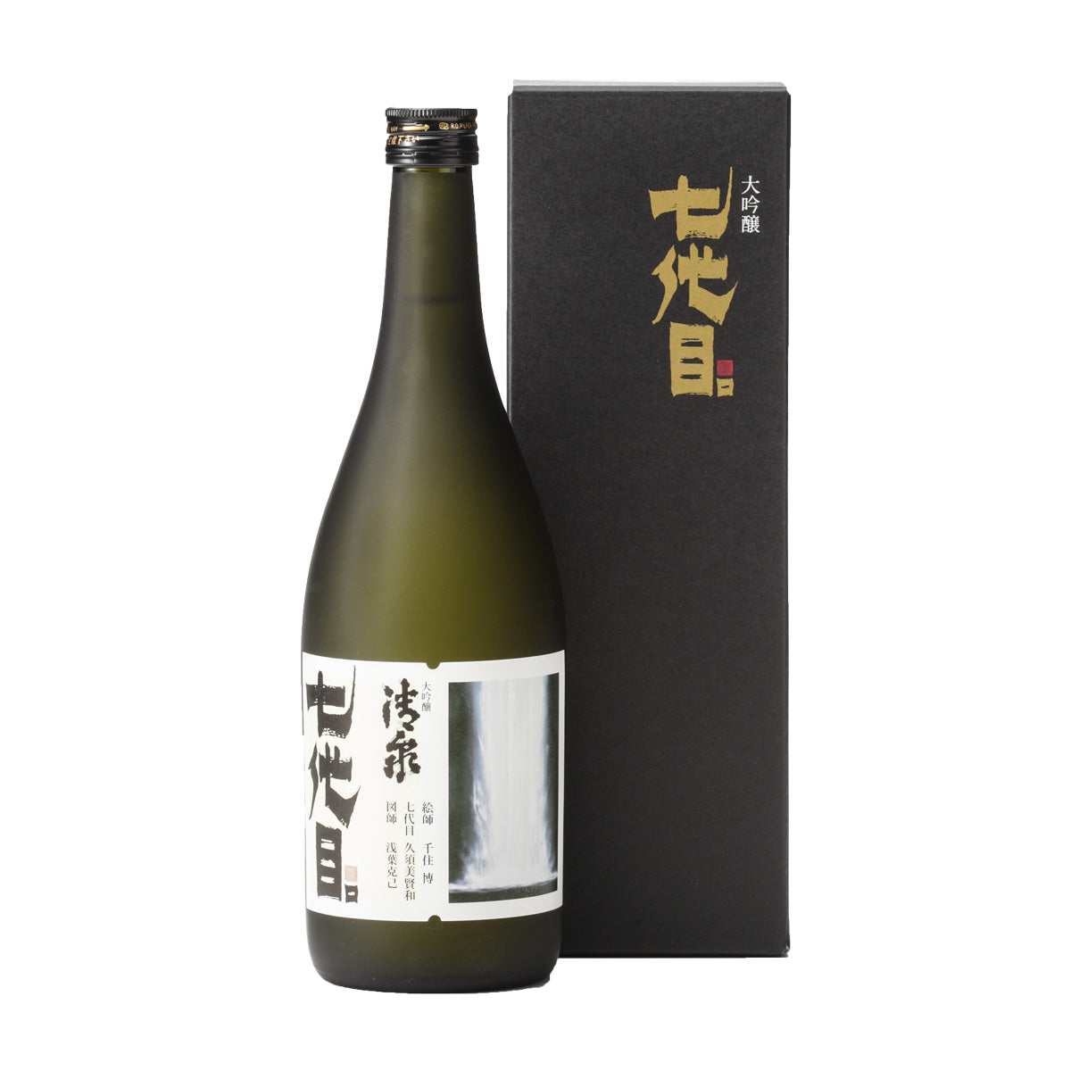 清泉 七代目 出品大吟醸