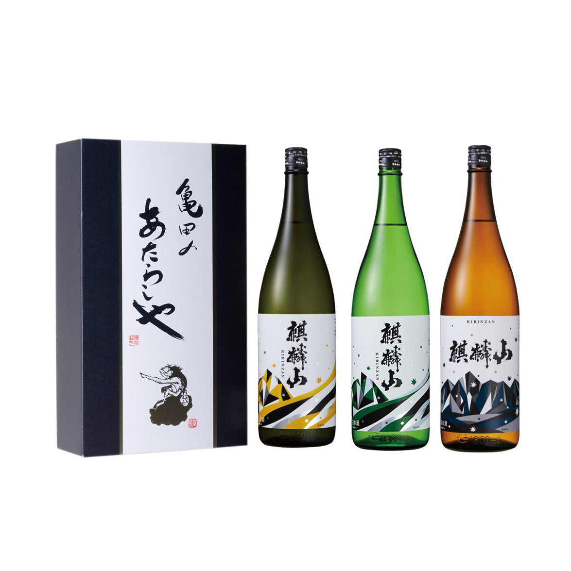 麒麟山 きき酒セット