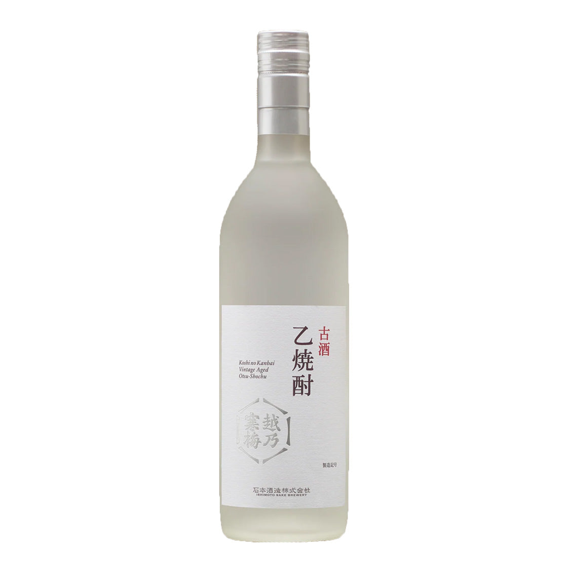 越乃寒梅 古酒 乙焼酎
