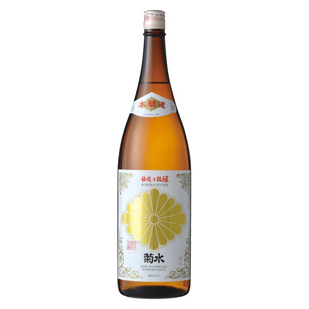 菊水 本醸造 – 新し屋酒店