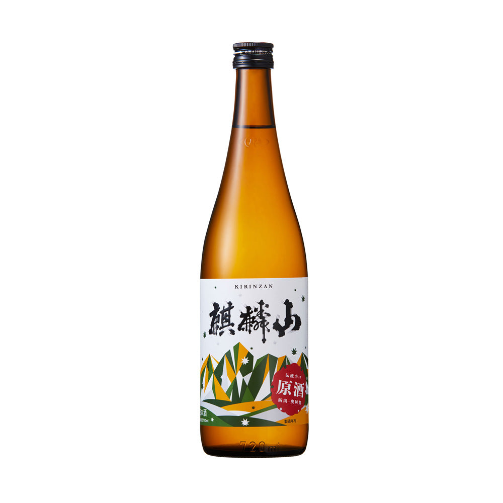 麒麟山 伝辛 原酒