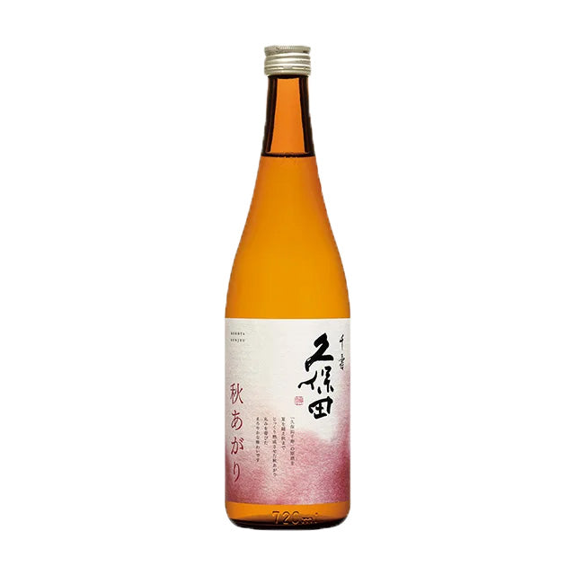 久保田 千寿 秋あがり