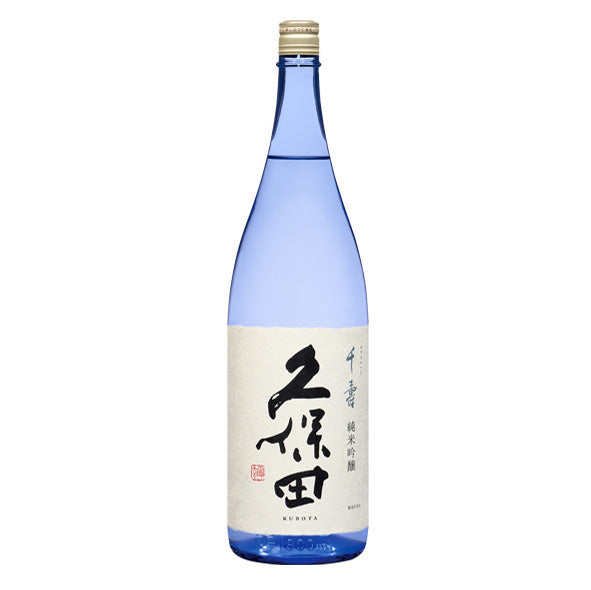 久保田 千寿 純米吟醸