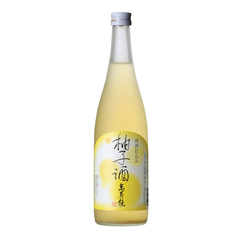萬寿鏡 清酒仕込み 柚子酒