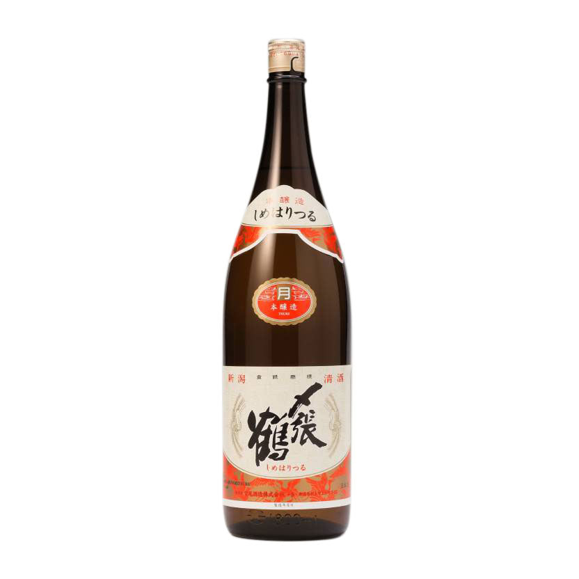 〆張鶴 本醸造 月