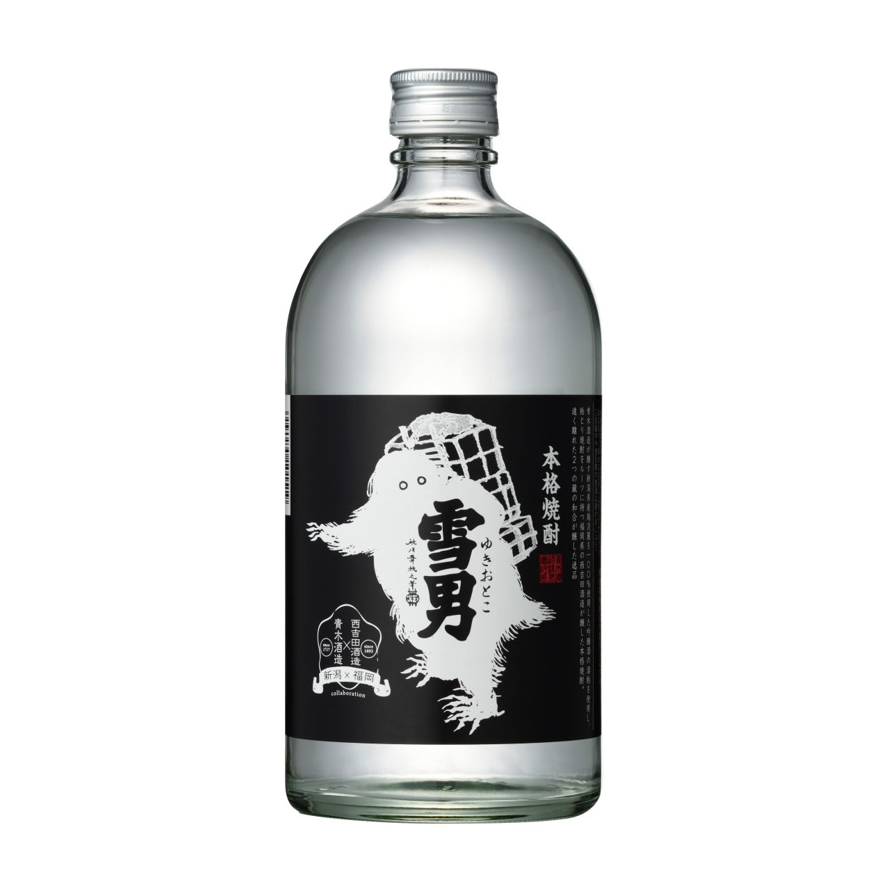 雪男 本格焼酎