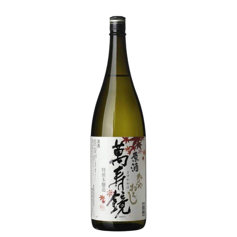 萬寿鏡 原酒生詰 ひやおろし