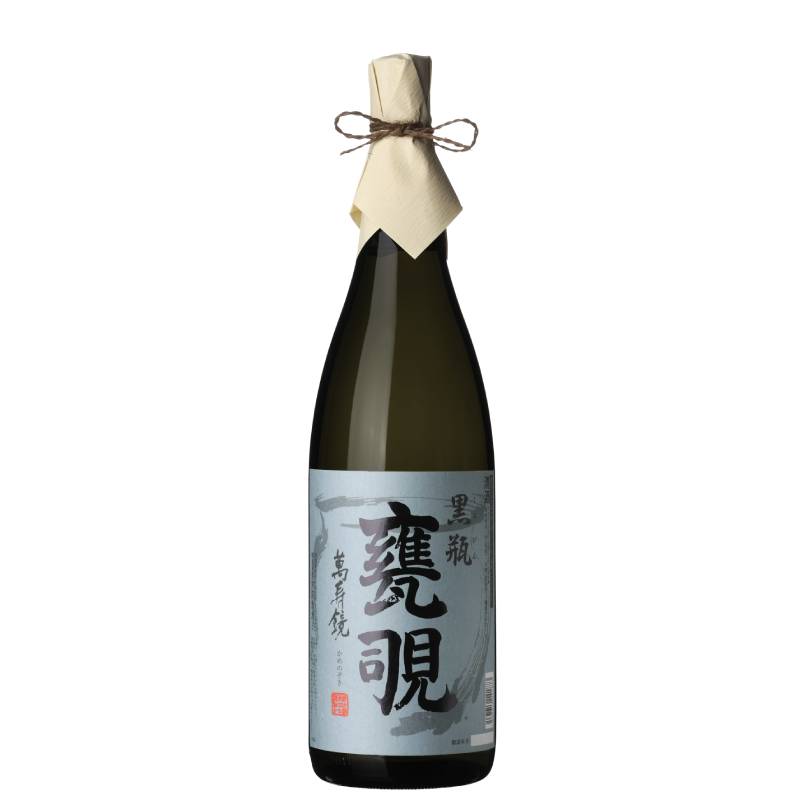 萬寿鏡 黒瓶甕覗