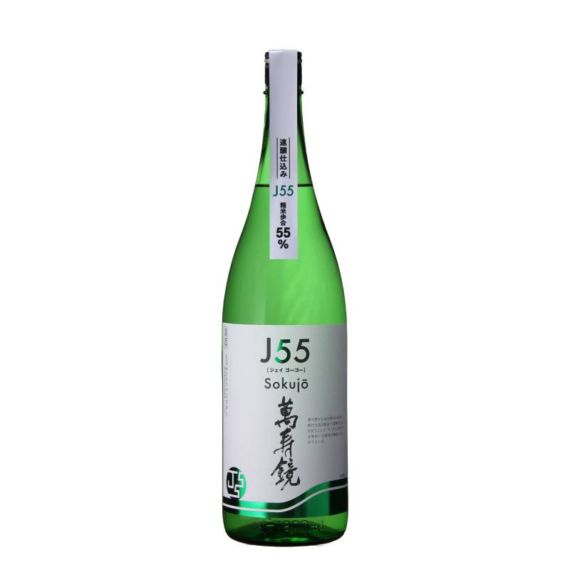 萬寿鏡 J55 Sokujo