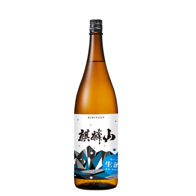 麒麟山 超辛口 〈生酒〉