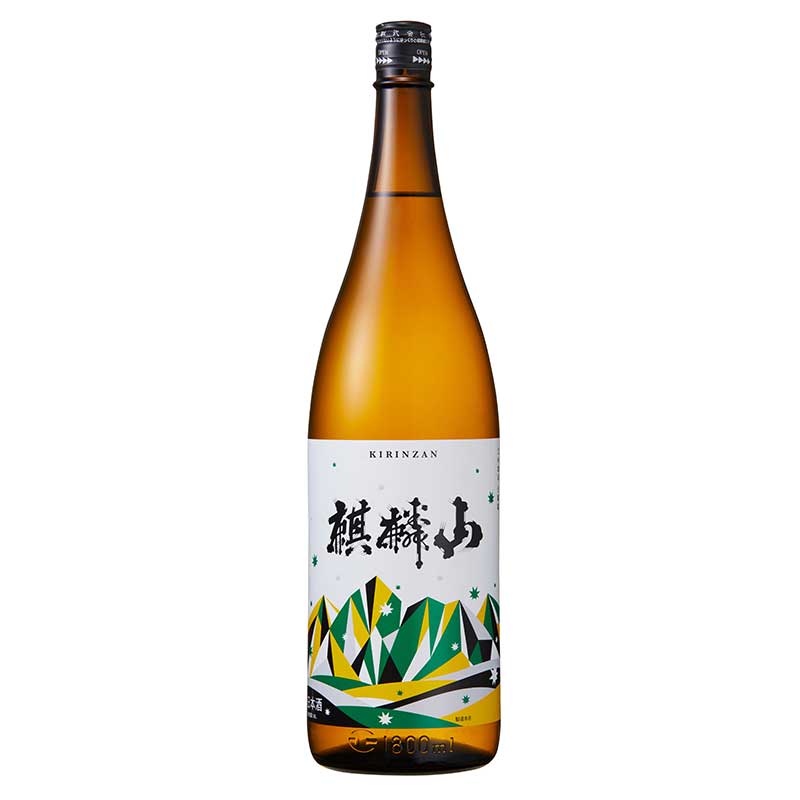 麒麟山 伝統辛口