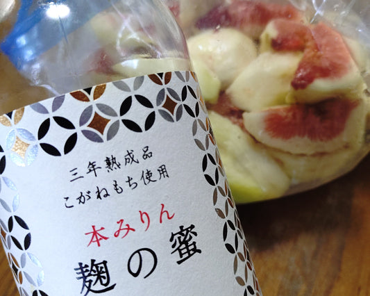 健康が気になる方におすすめ！みりんで作るジャム