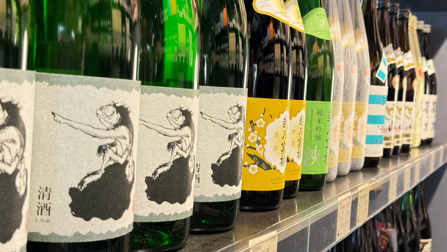 プライベートブランド – 新し屋酒店