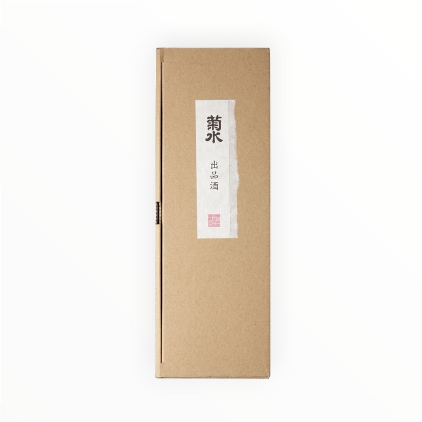 菊水　出品酒 大吟醸
