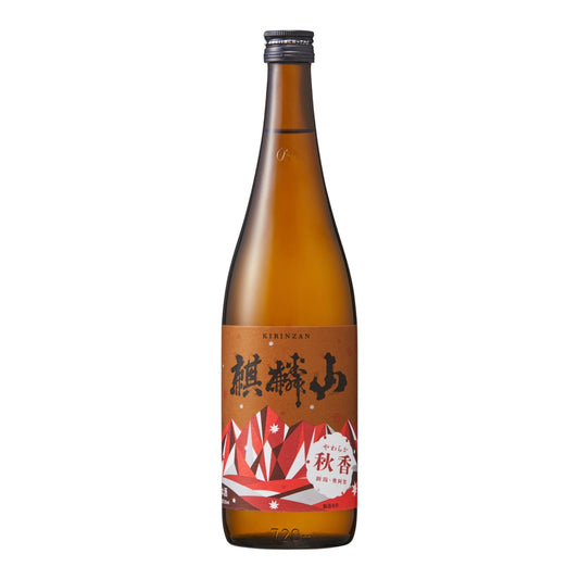 麒麟山　秋香（あきかおる）