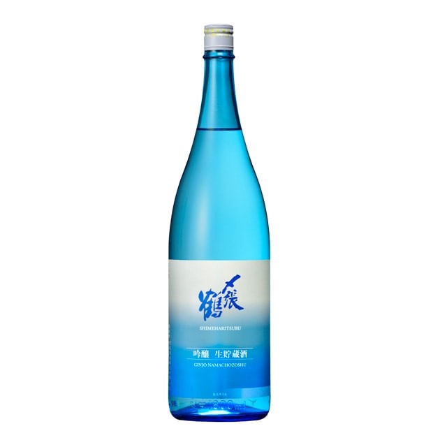〆張鶴 吟醸 生貯蔵酒 – 新し屋酒店