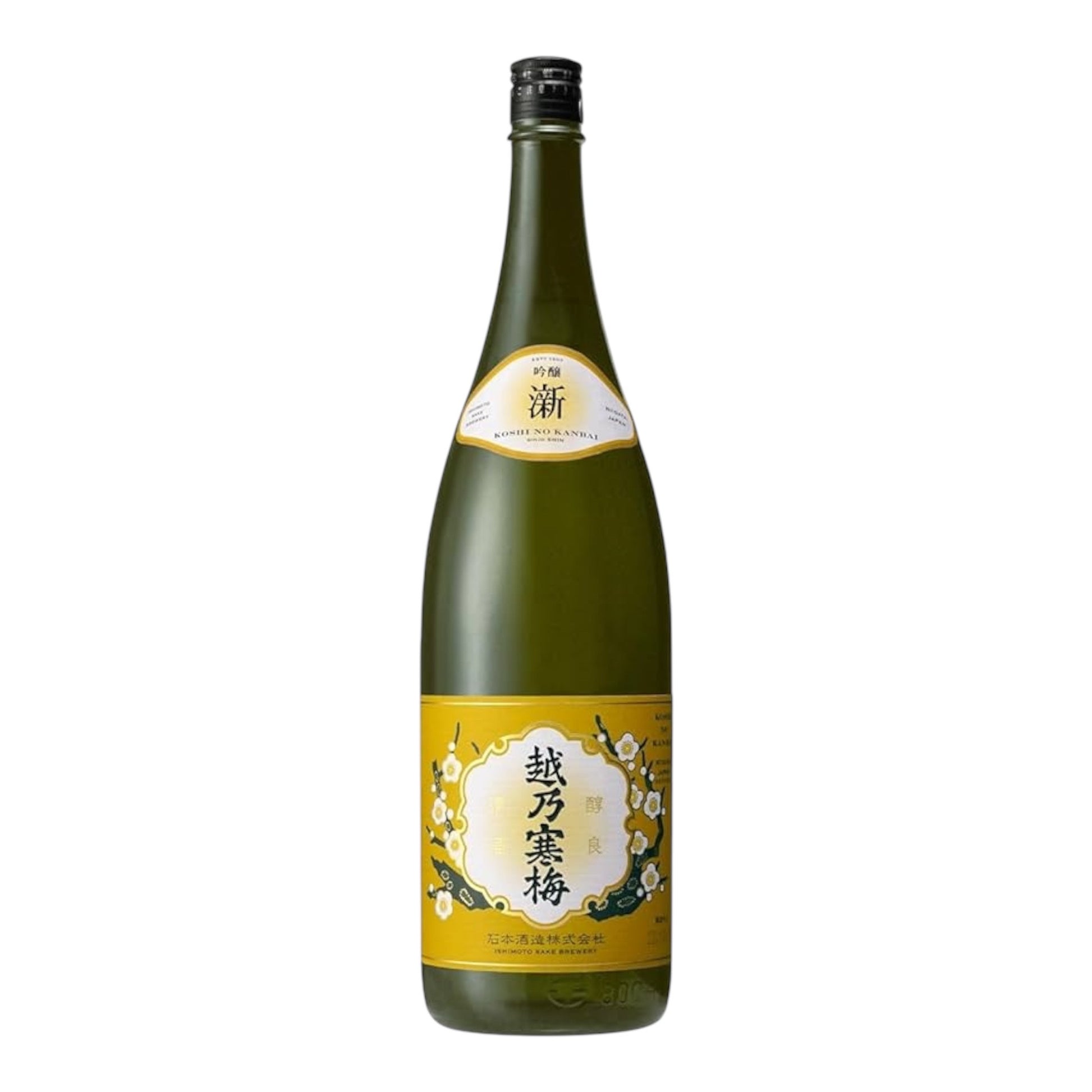 越乃寒梅 吟醸 澵 – 新し屋酒店