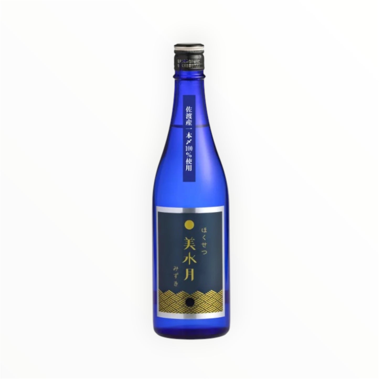 北雪　美水月　純米吟醸原酒