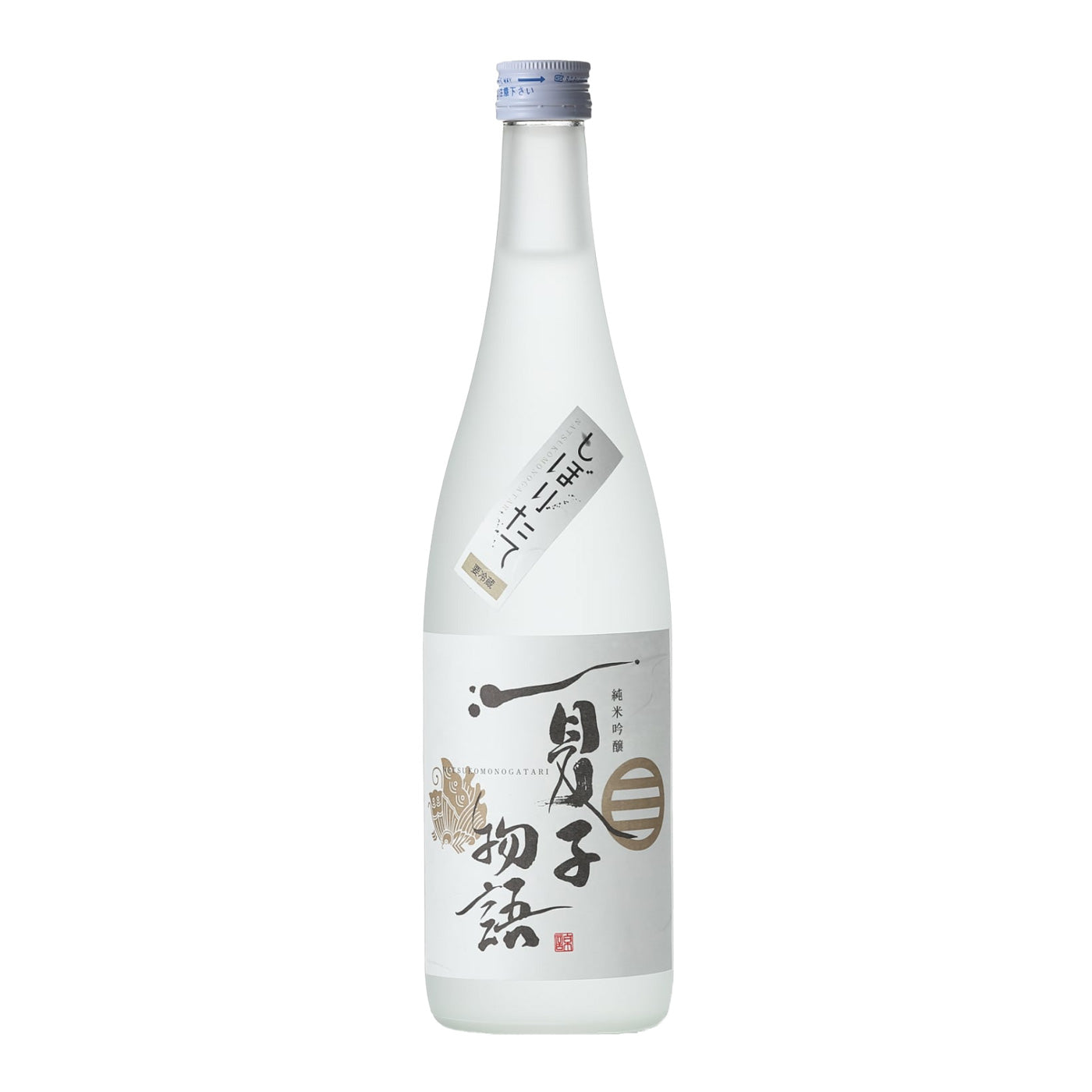 清泉 夏子物語 しぼりたて生酒 – 新し屋酒店