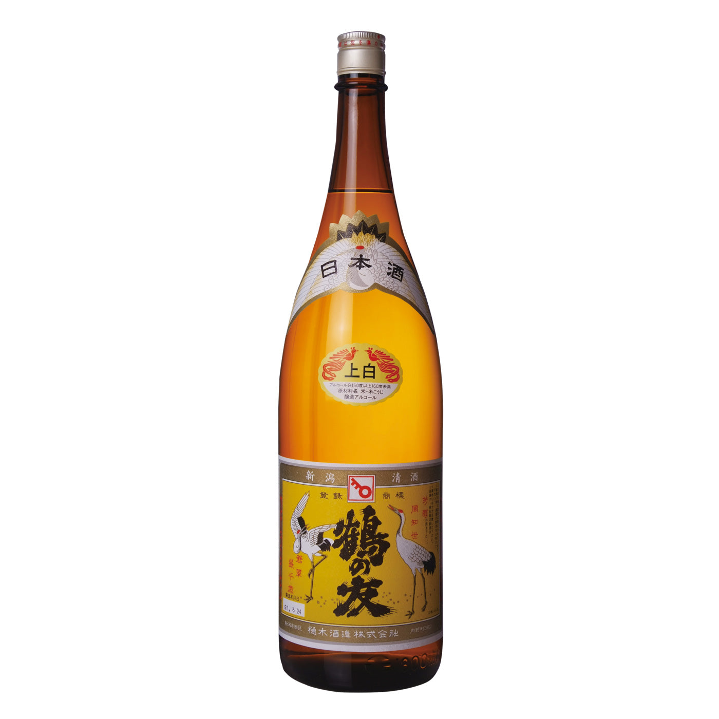 鶴の友 上白 – 新し屋酒店